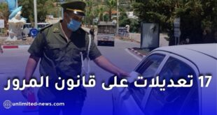 نواب البرلمان يقترحون تعديلات هامة على قانون المرور لتعزيز السلامة المرورية