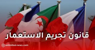 المجلس الشعبي الوطني يصادق بالإجماع على قانون تجريم الاستعمار الفرنسي في الجزائر