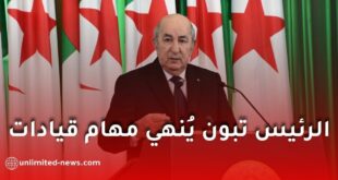 الرئيس تبون يصدر مراسيم إنهاء مهام ستة مسؤولين بالمرصد الوطني للمجتمع المدني