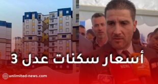 أسعار سكنات عدل 3… المدير العام يكشف التفاصيل والتحديثات الجديدة