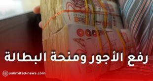 زيادات في الأجور ومنحة البطالة… تفاصيل وزير العمل والخبير تيغرسي