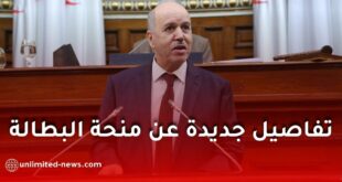 سايحي يكشف تفاصيل جديدة حول منحة البطالة