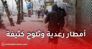 أمطار رعدية معتبرة وثلوج كثيفة