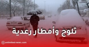 ثلوج وأمطار رعدية على عدة ولايات اليوم