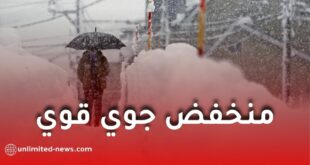 منخفض جوي قوي محمّل بأمطار غزيرة وثلوج كثيفة بداية من منتصف ديسمبر