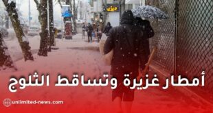 أمطار وتساقط الثلوج على المرتفعات في عدة مناطق