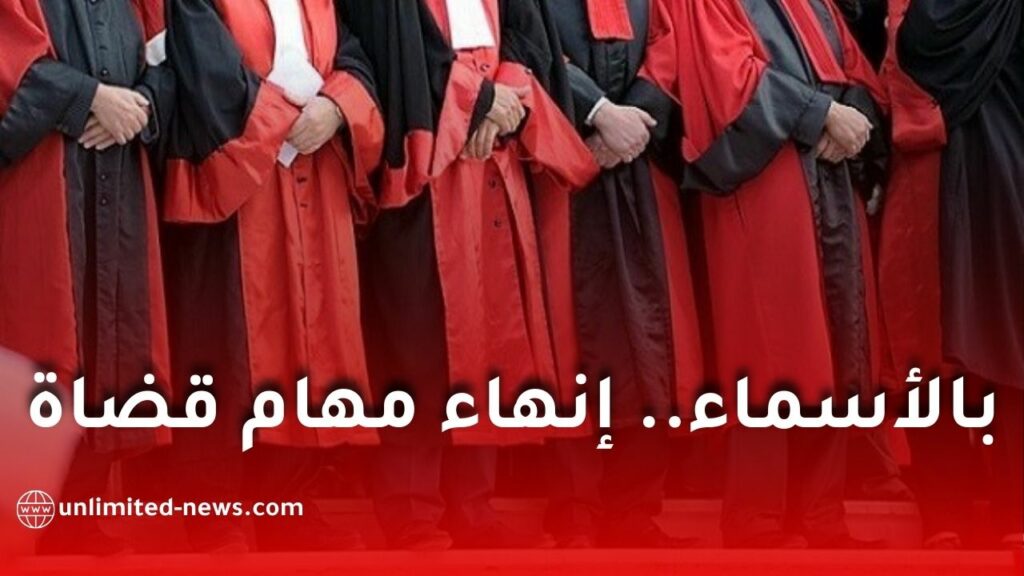رئيس الجمهورية عبد المجيد تبون يوقّع مراسيم رئاسية لإنهاء مهام عدد من القضاة