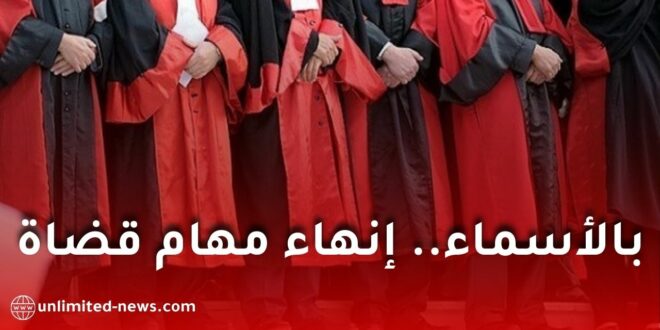 رئيس الجمهورية عبد المجيد تبون يوقّع مراسيم رئاسية لإنهاء مهام عدد من القضاة
