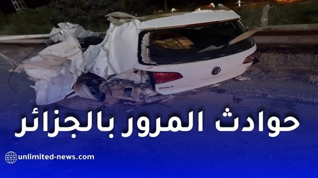 هذه أكثر المركبات تسبّبًا في حوادث المرور خلال 2025 في الجزائر