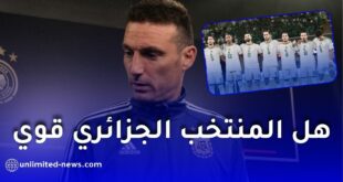 سكالوني يعلّق على قرعة كأس العالم 2026 ويخصّ الجزائر بتصريح مهم