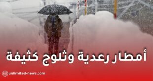 أمطار رعدية وثلوج كثيفة وانخفاض درجات الحرارة