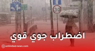 أمطار رعدية وثلوج كثيفة بداية من الجمعة على عدة ولايات