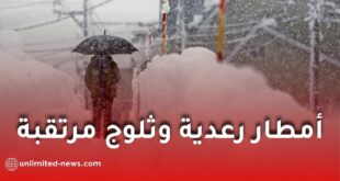 أمطار رعدية وثلوج مرتقبة في مختلف مناطق الجزائر