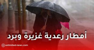 أمطار رعدية غزيرة وموجة برد قاسية تضرب عدة ولايات ابتداءً من الثلاثاء