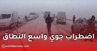 اضطراب جوي واسع النطاق في الجزائر