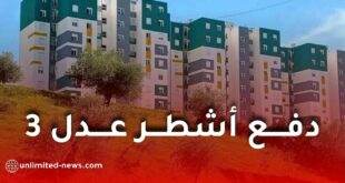 عدل 3: أربعة قطاعات كبرى تدعم موظفيها بسلفات وقروض مدعّمة لدفع الأشطر