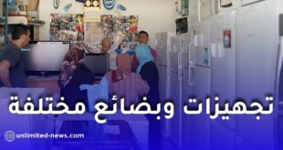 معدات وبضائع متنوعة لمنتسبي قطاع التربية بأسعار مناسبة وتقسيط ميسر