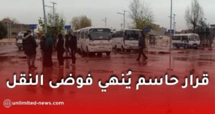 بعد سنوات من الفوضى… قرار حاسم ينهض بالنقل العمومي في الجزائر