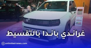 بنك البركة يعلن عن عروض التقسيط الحلال لاقتناء فيات غراندي باندا بالجزائر