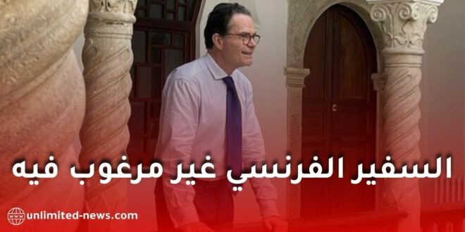 الجزائر تعتبر السفير الفرنسي غير مرغوب فيه بسبب إساءات إعلامية