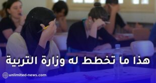 تحديثات كبيرة في نظام الامتحانات الجزائرية: تقليص أيام البكالوريا وإدخال شعب جديدة