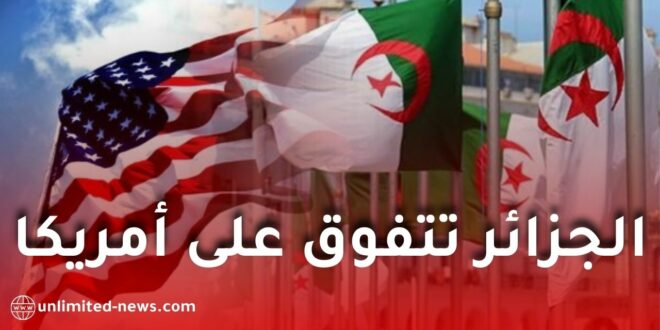 الجزائر تتصدر قائمة موردي الغاز لإسبانيا في 2025 متقدمة على الولايات المتحدة وروسيا