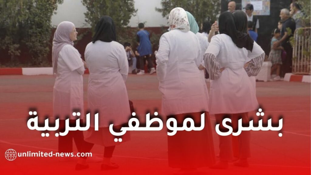 الجزائر تعتمد تخفيض سن التقاعد في قطاع التربية: تفاصيل المشروع التنظيمي الجديد
