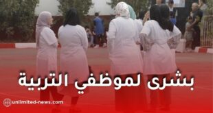 الجزائر تعتمد تخفيض سن التقاعد في قطاع التربية: تفاصيل المشروع التنظيمي الجديد