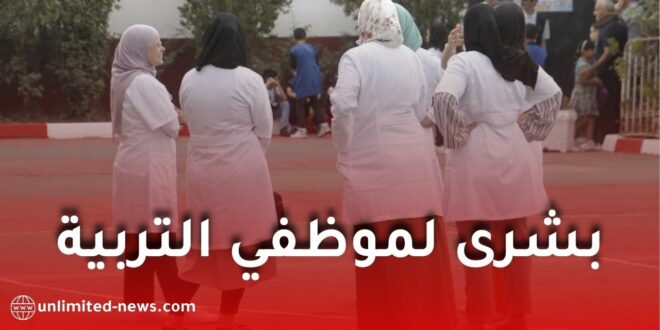 الجزائر تعتمد تخفيض سن التقاعد في قطاع التربية: تفاصيل المشروع التنظيمي الجديد