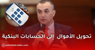 بريد الجزائر تطلق خدمة تحويل الأموال إلى الحسابات البنكية عبر “بريدي موب” خلال 2026