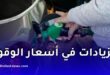 تحيين أسعار الوقود في الجزائر بداية من جانفي 2026.. وزارة المحروقات توضح الأسباب والتفاصيل