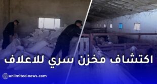 توقيف شخص وحجز 400 طن من الأعلاف المدعمة في سطيف