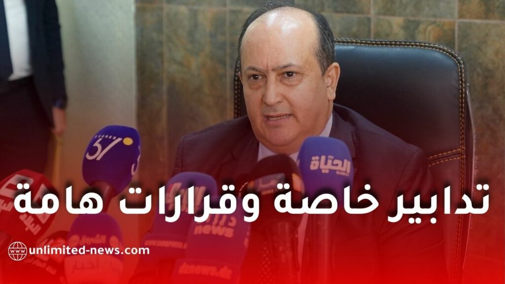 تدابير خاصة لضمان تموين السوق الوطنية بالمواد الغذائية قبل شهر رمضان 2026