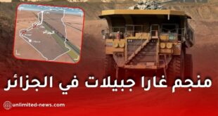 منجم غارا جبيلات في الجزائر: اكتشاف عملاق الحديد ومشروع صناعي استراتيجي 2026