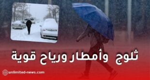 ثلوج كثيفة وأمطار غزيرة تتجاوز 50 ملم ورياح قوية عبر عدة ولايات جزائرية