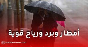 أمطار رعدية غزيرة على عدة ولايات وتحذير برتقالي من الأرصاد الجوية