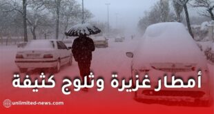 أمطار غزيرة وثلوج كثيفة بداية من السبت