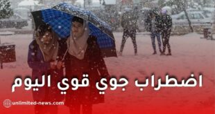 تساقط ثلوج كثيفة على عدة ولايات ابتداءً من الثلاثاء… هذه المناطق المعنية