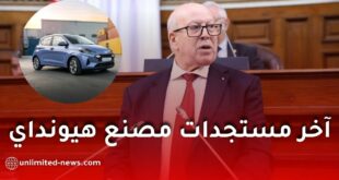 آخر مستجدات مصنع “هيونداي” بتيارت