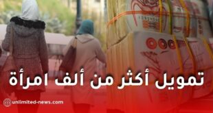 إطلاق تحدي “أونجام: 1000 امرأة–1000 مشروع” لدعم تمكين المرأة وتعزيز الاقتصاد الوطني