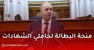 برلماني يثير ملف منحة البطالة لحاملي الشهادات العليا