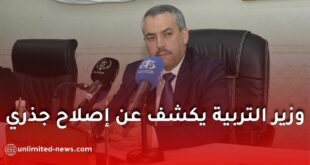 وزير التربية الوطنية يكشف عن خطة إصلاحية كبرى للتعليم في الجزائر