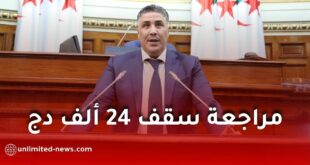 وزارة السكن تطلق مراجعة سقف الدخل للاستفادة من السكن العمومي الإيجاري