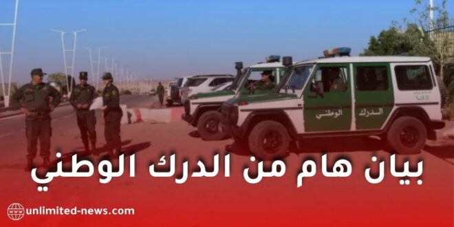 الدرك الوطني يحذّر من رياح قوية ويدعو مستعملي الطريق إلى الحيطة والحذر