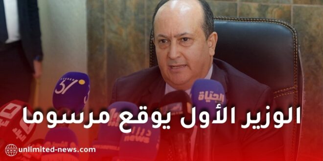 مرسوم تنفيذي جديد ينظم القانون الأساسي للثانويات والأقسام المتخصصة