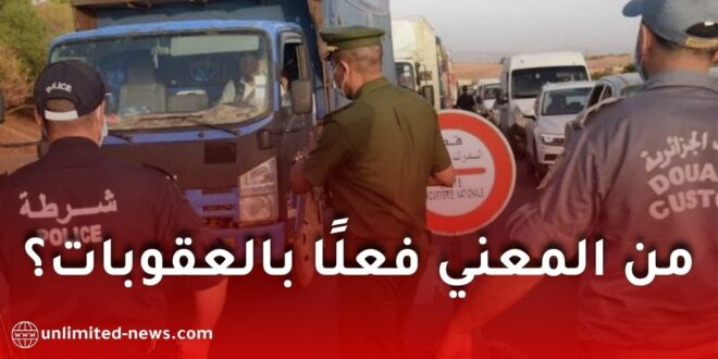 مشروع قانون المرور الجديد: تشديد العقوبات على السلوكيات الخطيرة فقط