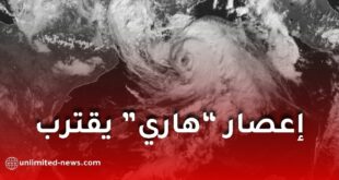 شمال إفريقيا تحت تهديد إعصار “هاري”: تحذيرات من أمطار غزيرة وسيول جارفة