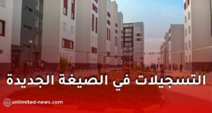 التسجيل في السكن العمومي الإيجاري PLP إلكترونيًا.. الشروط والملف وقيمة الإعانة