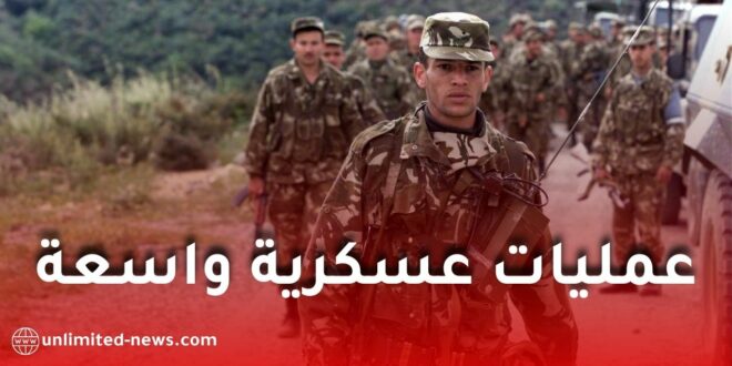 الجيش الوطني الشعبي يكشف عن نتائج العملياتية للأسبوع الممتد من 14 إلى 20 جانفي 2026