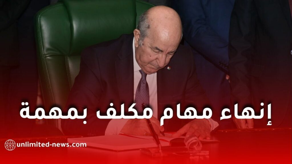 رئيس الجمهورية ينهي مهام يوسف محمد علي صنديد ويكلفه بمهمة جديدة